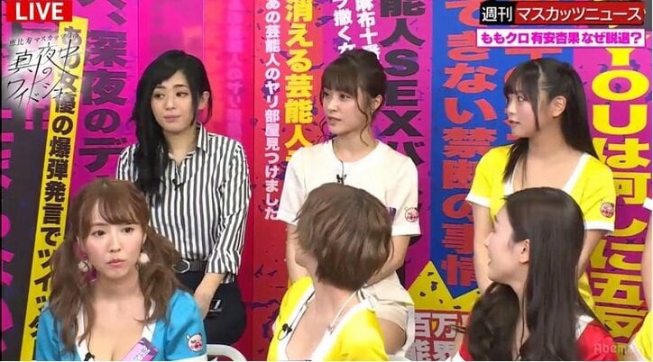 葵つかさ、消息不明!?恵比寿マスカッツを「辞めたかった」疑惑