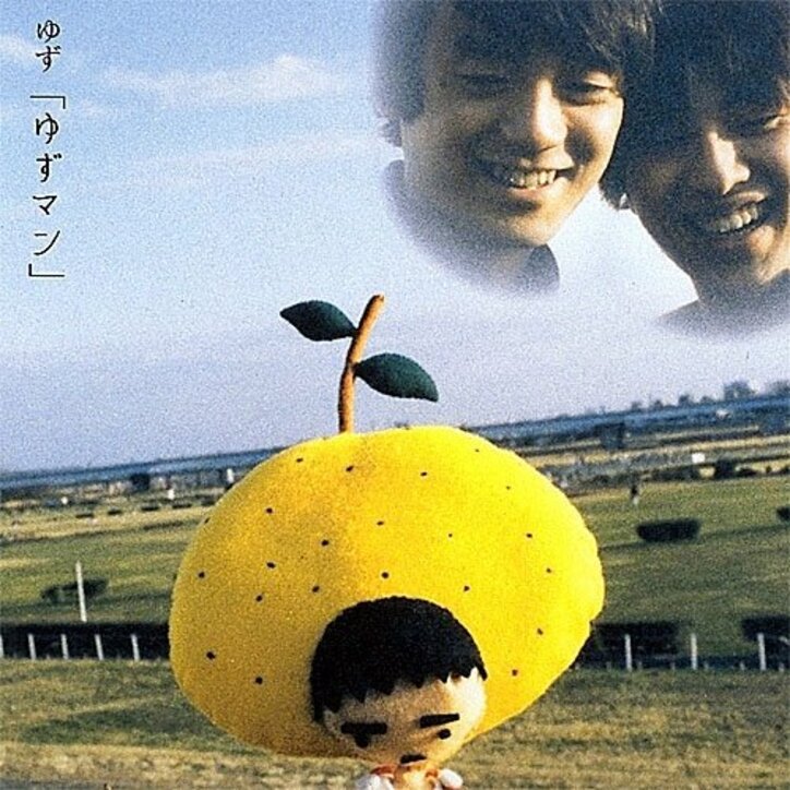 ゆず、新曲「公園通り」ジャケ写で渋谷の空からゆずマン見守る