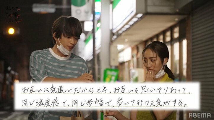 白洲迅 達筆な手紙で堀田茜への想い綴る 夫婦になってくれてありがとう 同じ歩幅で歩いて行けた 私たち結婚しました 第10話 ニュース Abema Times