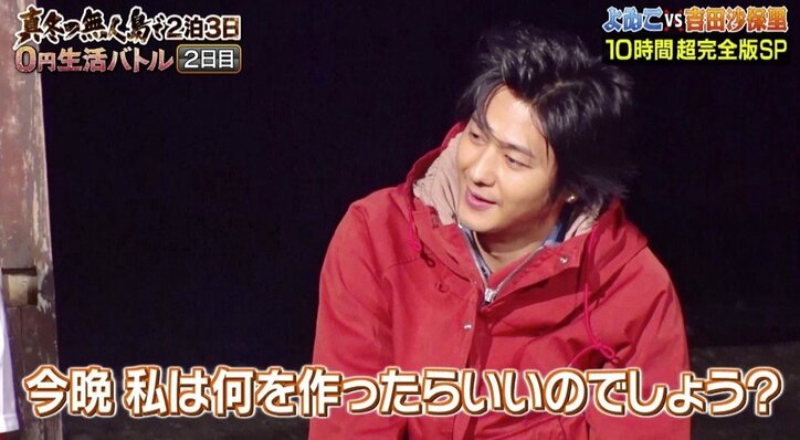 「イケメン料理王子」速水もこみち、“例のオイル”が無人島でも活躍！　照れ笑いに視聴者も「好きになっちゃう」