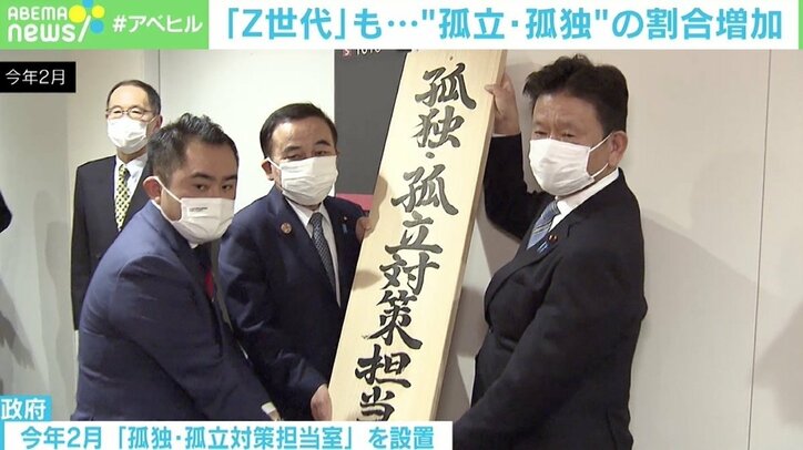 若い世代もコロナで“孤立・孤独”の割合増、万能ではないSNS 臨床心理士「つながってない自分が気になってしまう」