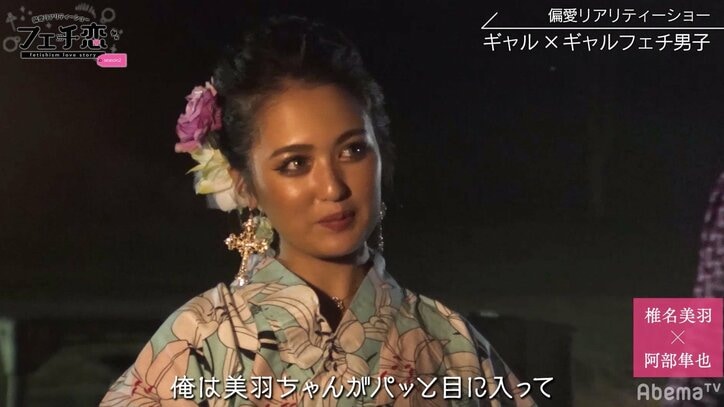 渋谷ギャル、原宿ギャル…多種多様なギャルが恋のバトル!偏愛リアリティーショー『フェチ恋season2』スタート