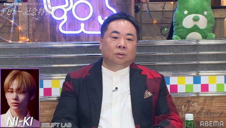 「5話は神回」臼田あさ美、ENHYPENを生み出した『I-LAND』の魅力を大熱弁!推しを聞かれ苦渋の表情「一人に絞れない…」