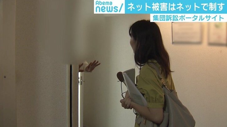 ネット投資被害はネットで制す、被害者同士を“マッチング”する「集団訴訟」の動き