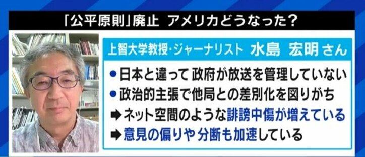 「明確な証拠があるのなら、もっと踏み込んでいいはずだ」攻めるネットメディアの選挙報道に対し、テレビの政治報道は自粛しがち？