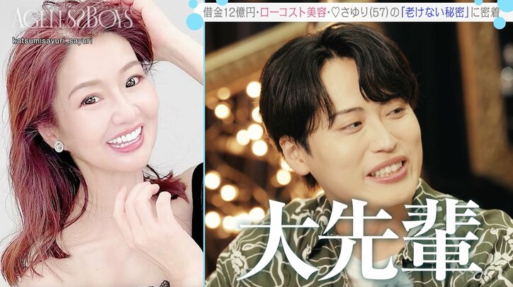 【写真・画像】“奇跡の57歳”女性芸人、可愛すぎる幼稚園時代に反響「小さい頃から」「可愛らしい」　2枚目