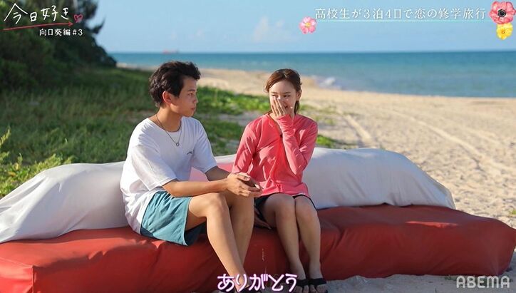 2ショット中にライバル男子が乱入!高1美女・もかをめぐりバチバチの展開に…!『今日好き』向日葵編第3話