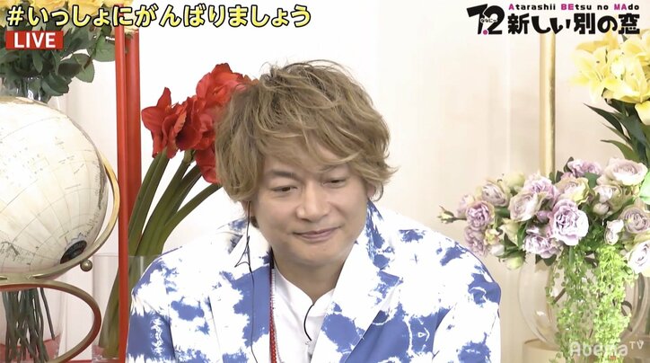 「ななにー」番組冒頭で“いっしょにがんばりましょう“とメッセージ　ファンから“素敵な言葉“と反響