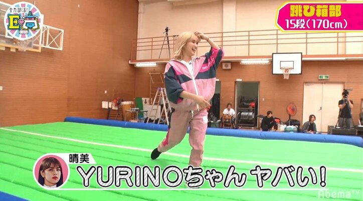 E-girlsの小柄娘・YURINOの身体能力がスゴすぎる！自分より背が高い跳び箱を大ジャンプでメンバー衝撃