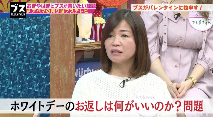 鈴木奈々、くりぃむしちゅーからのホワイトデーのお返しは「上田さんはくれたけど有田さんはくれなかった」（AbemaTV）