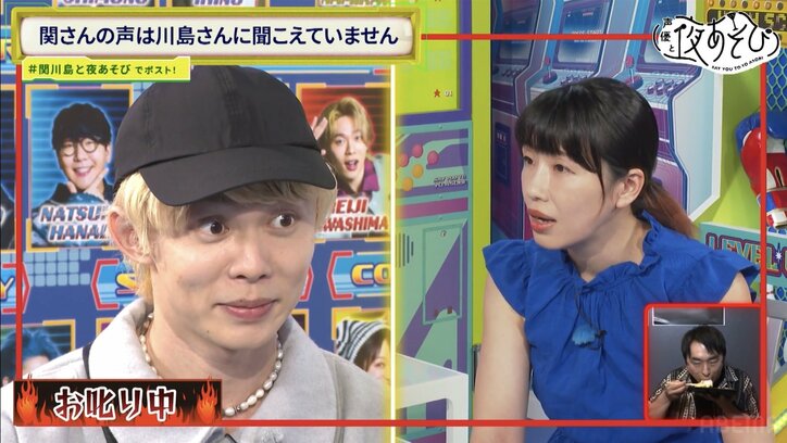 【写真・画像】川島零士がバイト先を求め“夜あそびAD採用試験”に挑戦！？「お叱り代行」“最恐の女”からの公開説教も　6枚目