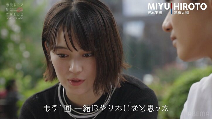 抑えきれない愛を爆発させ、唇スレスレの「会いたかった…」 イケメン年下俳優が悶絶キスシーン