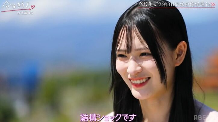 女子メンバーも嫉妬、5人の男子が一目惚れした可愛すぎる高2女子に思わず「モテすぎ！」ツッコミ『今日好き』台北編第3話