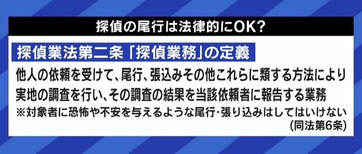 ひろゆき氏は“探偵”向き? 過去の副業を大胆告白「若い頃、パスワードをクラッキング」