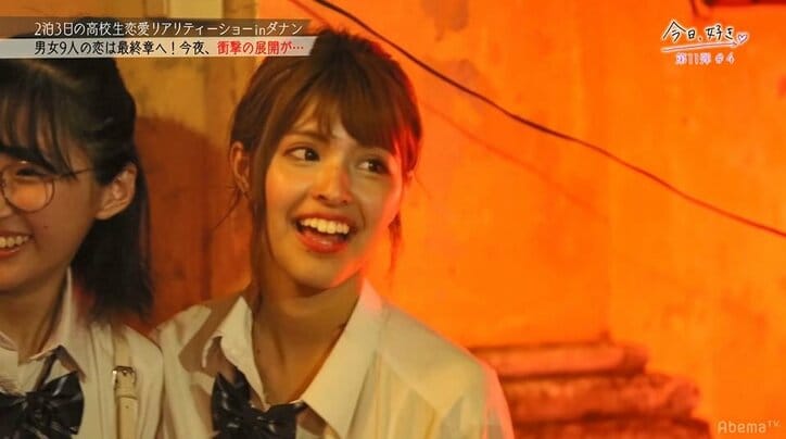 ラストに全員驚きの展開が…『今日好き』第11弾で一途すぎる男子が予想外の行動に
