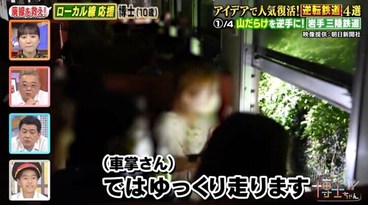 【写真・画像】大泉洋、4歳の芦田愛菜が現場で見せた“才能”に驚き「天才」 2枚目