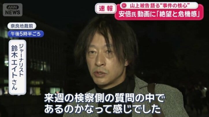 「来週の検察側の質問の中であるのかな」