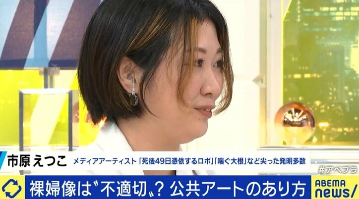 市民からのクレームで裸婦像を撤去? 美術家からは「裸は崇高な理念の象徴」「皆が喜ぶものを量産しても意味がない」との声も