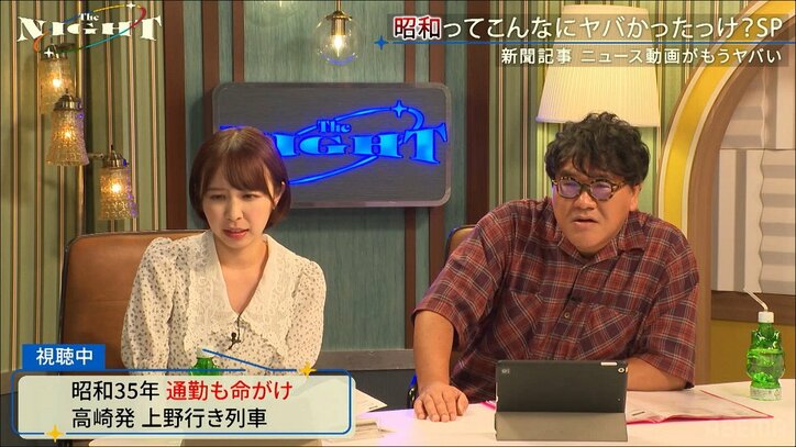 「わあ！危ない」昭和初期の“命がけ”の乗車映像の様子にカンニング竹山が驚き