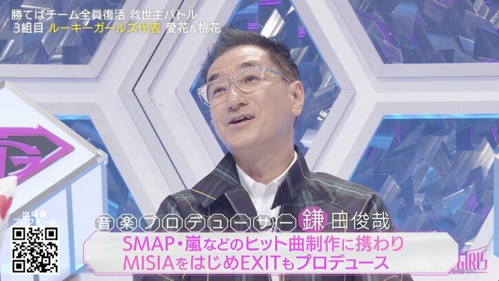 【写真・画像】大型オーディションでデビュー直前に脱落…現在は活動休止中の崖っぷちアイドルが工藤静香名曲を披露するも「ベストな状態を100とすると2ぐらい」 4枚目