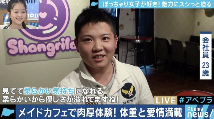 「ぽっちゃりしている事は悪いことじゃない」プロレスも大盛況！拡大する”ぽちゃノミクス”