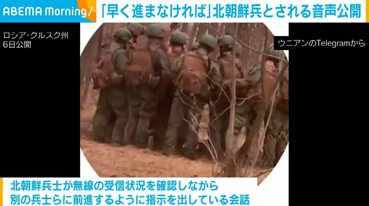 北朝鮮兵士