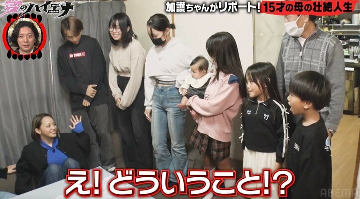 【写真・画像】15歳で妊娠…7児の母となった31歳美女の現在の姿驚きの声「きれい！かわいい！」「これはすごい！」　2枚目