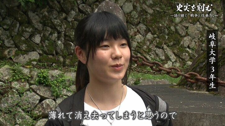 ソ連兵の相手に差し出され、戦後”キズもの”と誹謗中傷を受けた…“戦争と性暴力”を勇気と覚悟をもって告白した日本人女性と、その負の史実を刻んだ遺族たち