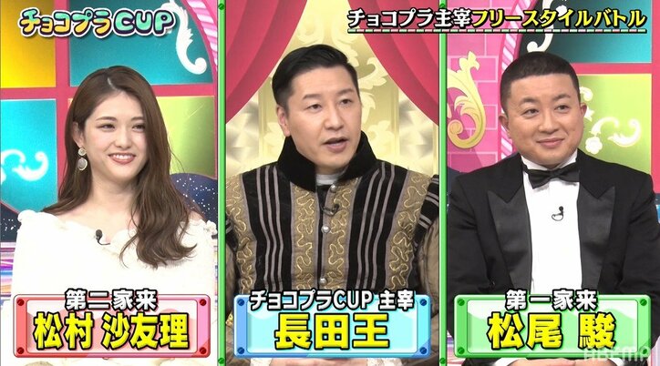 松村沙友理がムキムキマッチョボディ姿を披露!? チョコプラ長田「いい!」