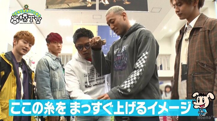 芸能界No.1のけん玉使い、GENERATIONS龍友がメンバーにスパルタ指導！