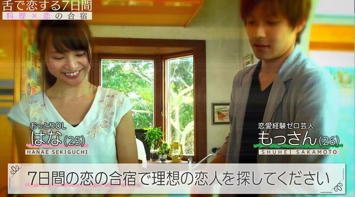 「一緒にサボろう」全員でBBQ準備中に意中の男を呼び出しイチャイチャする女に他女子メンバーが冷たい視線…