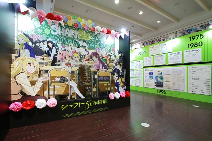 【写真・画像】原画や絵コンテなど、シャフトアニメ制作の歴史がここに！「シャフト50周年展」会場レポート　2枚目