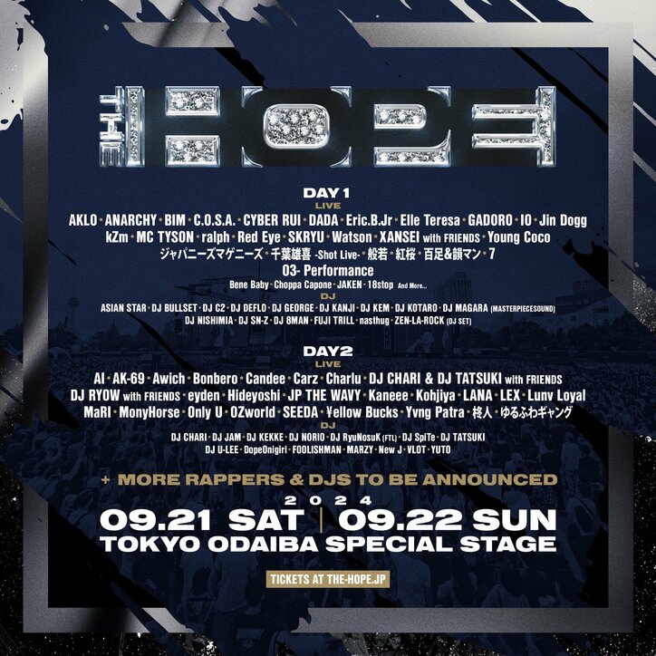 【写真・画像】 2枚目