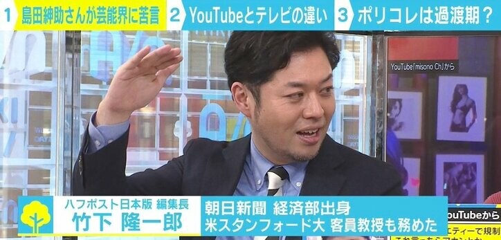 YouTubeとテレビでは視聴者の“期待度”に差？ 島田紳助さんが引退後初の動画出演