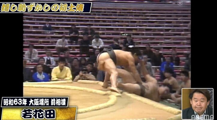 元若乃花「我慢するのが苦しかった」初土俵でのアクシデントを告白