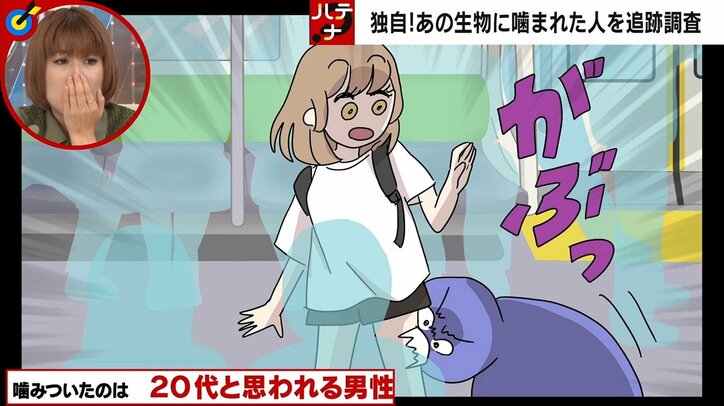 「太ももを噛まれた後に吸われた」アイドルが電車内で遭遇した恐怖体験を激白「後から震えました」