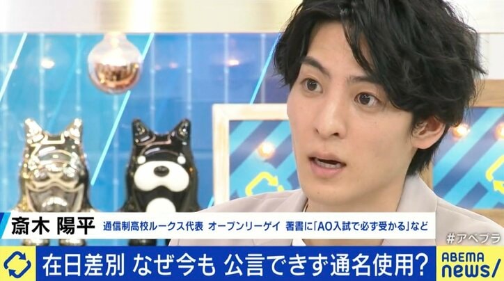 在日コリアンの歴史と今も残る差別、韓国カルチャーを楽しむ若い世代にも教えるべきなのか? 当事者たちの葛藤