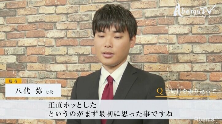 八代弥七段が一位決定戦へ 伊藤沙恵女流三段も大健闘/AbemaTVトーナメント予選Cブロック