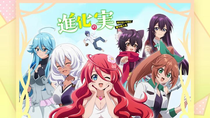 『いちご100％』『俺ガイル完』『五等分の花嫁』など一挙放送！ABEMAのバレンタイン特別企画が開催に 1枚目