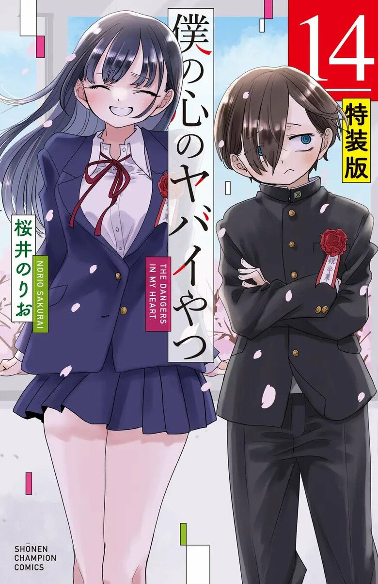 The Dangers in My Heart chega ao fim após quase 8 anos de publicação! Fãs lotam as redes com agradecimentos: "foi uma ótima comédia romântica"