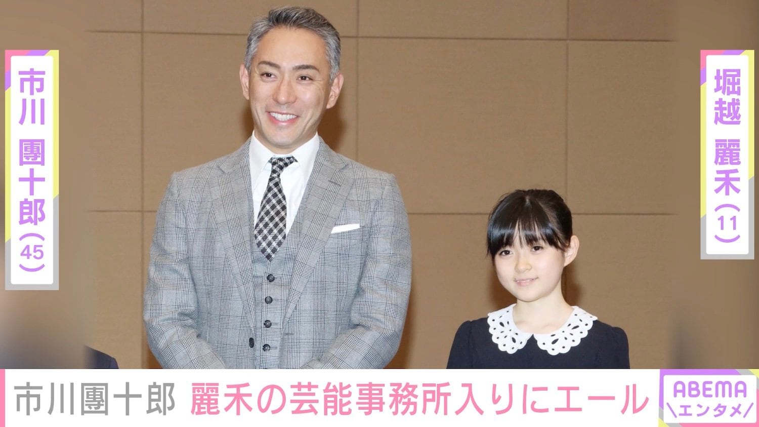 堀越 れいか ちゃん – 堀越麗禾 プロフィール – HEJDT