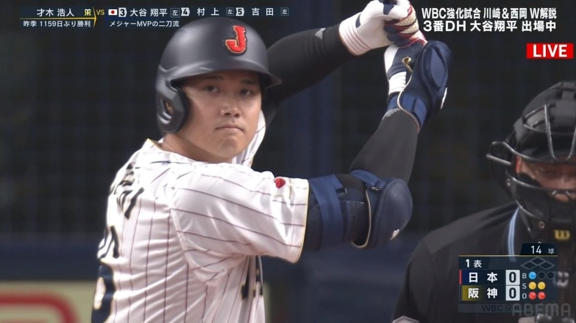 大谷翔平、侍ジャパン合流初打席は豪快空振り三振 フルスイング