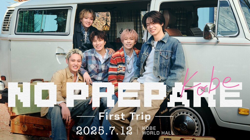コムドット初の全国ツアー『NO PREPARE ー First Trip ー』7月12日に神戸公演が決定 オリジナルグッズのラインナップ公開