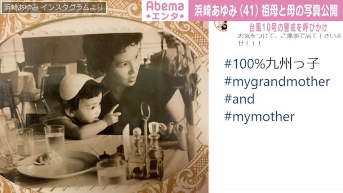 当時のメディア報道・掲載写真