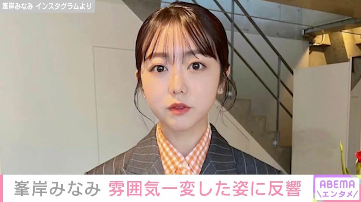 峯岸 みなみ ヌード