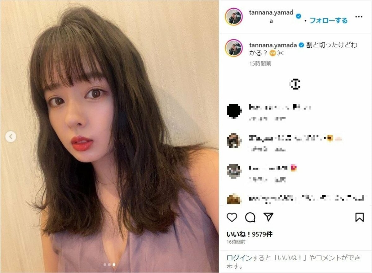 山田菜々、胸元露わなドレス姿を披露 「大人かわいい」「色気がやば