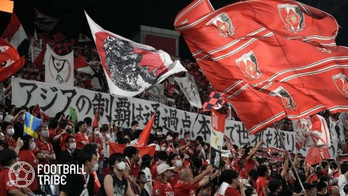 浦和サポ団体 Acl決勝埼スタ開催の署名活動実施 日本代表だけでなく Football Tribe Fifa ワールドカップ 22 完全ガイド By Abema