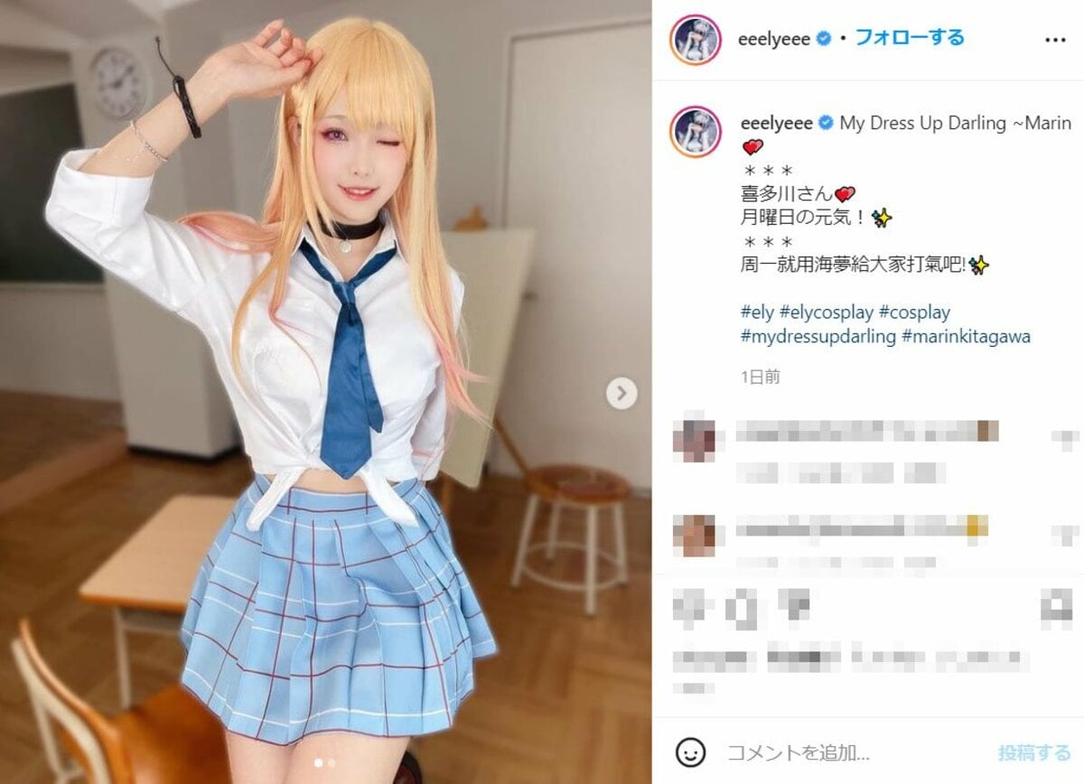 コスプレイヤー・Elyが美脚あらわな「着せ恋」喜多川海夢コスを公開！「魅惑の太もも」「Goddess」と感嘆の声続々 | アニメニュース |  アニメフリークス