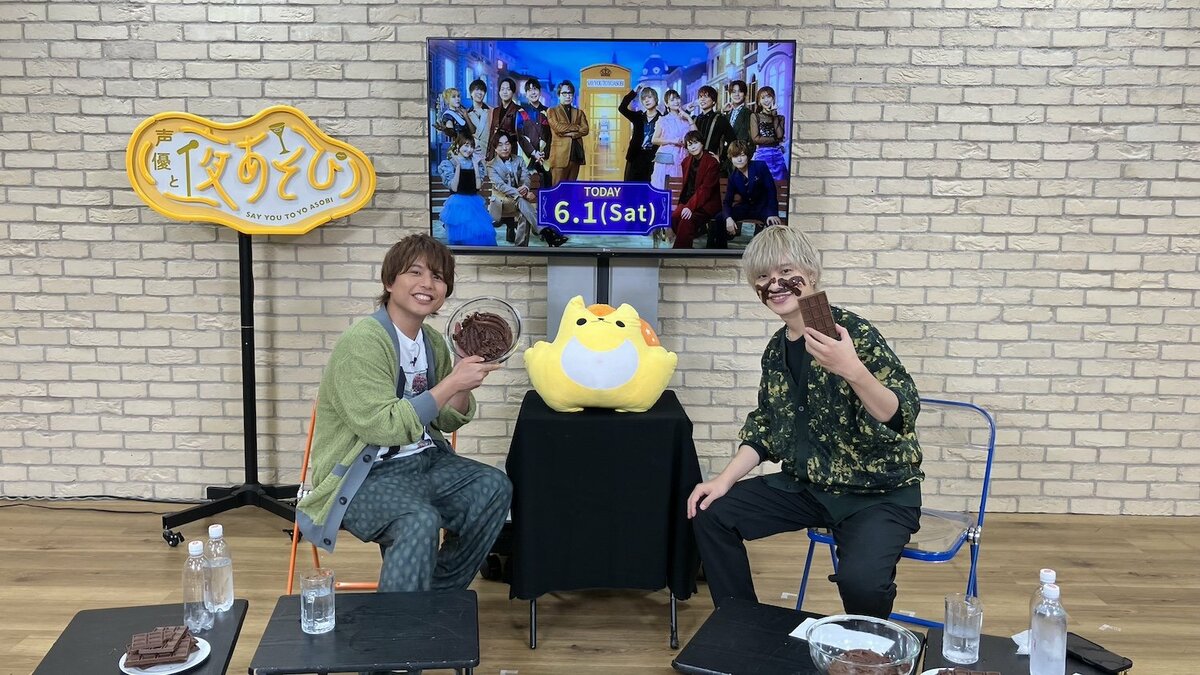岡本信彦＆仲村宗悟が“チョコレート声優”の称号をかけ大奮闘！過酷 