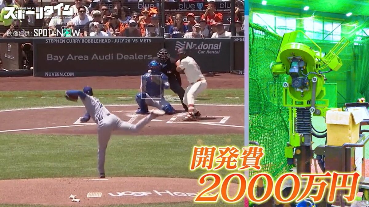 タイムセール！大谷翔平　158キロ実投球　初MVP2021年初勝利試合使用 タイムセール！大谷翔平 158キロ実投球 初MVP2021年初勝利試合使用